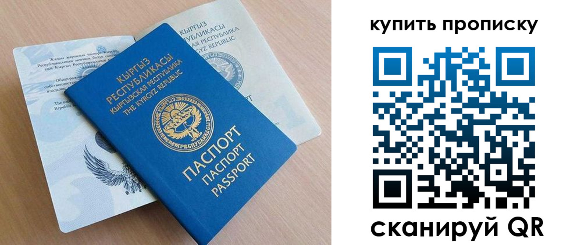 временная регистрация поиск в Великом Новгороде