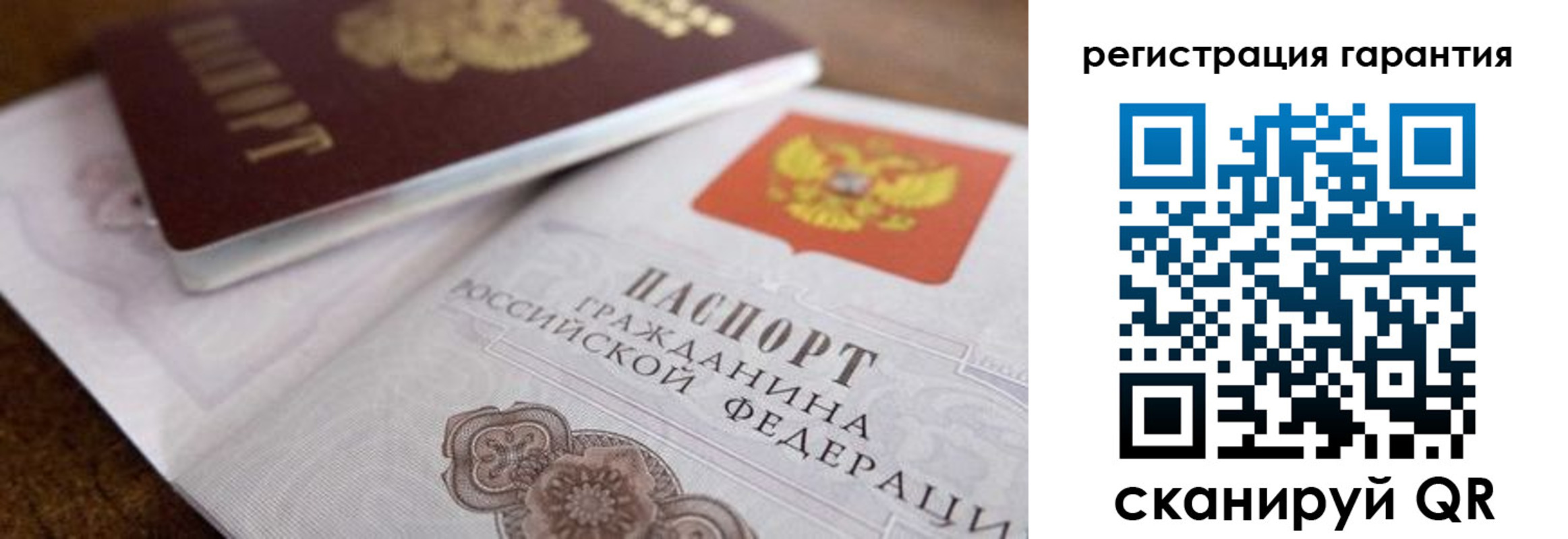 прописка штамп в Великом Новгороде