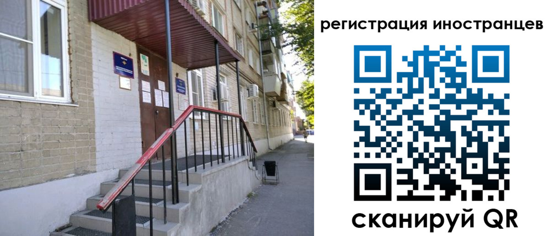 регистрация для школы в Великом Новгороде