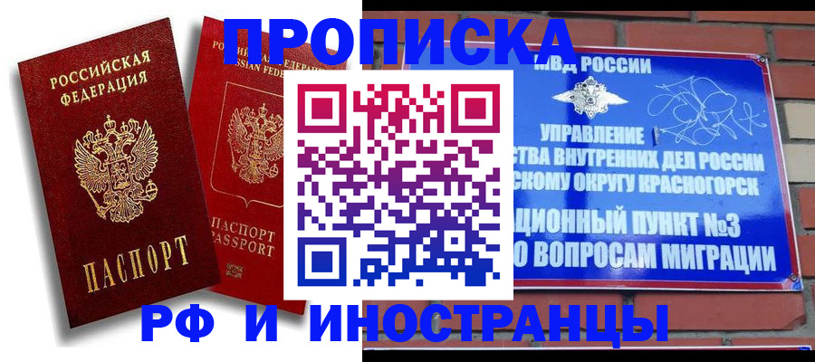 форма 3 в Великом Новгороде
