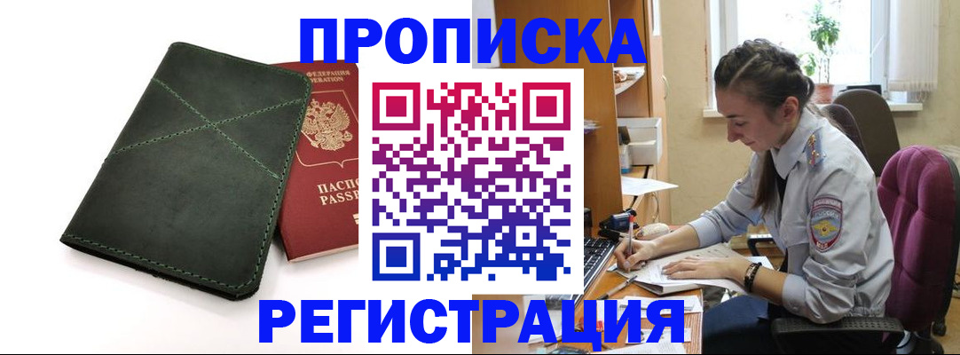 регистрация для дет. сада в Великом Новгороде