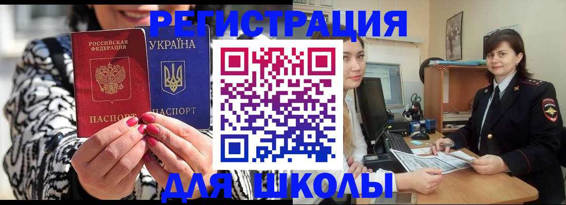 прописка гарантия в Великом Новгороде