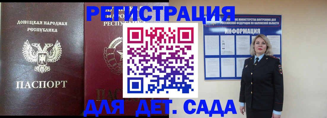 прописка в квартире в Великом Новгороде